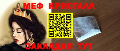 круглые Балашиха