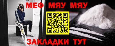 круглые Балашиха