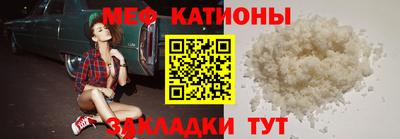 мескалин Бугуруслан