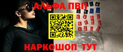 мескалин Бугуруслан