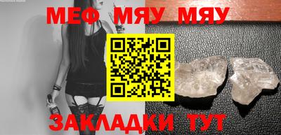 МДМА Бузулук