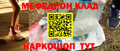МДМА Бузулук