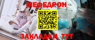 МДМА Бузулук