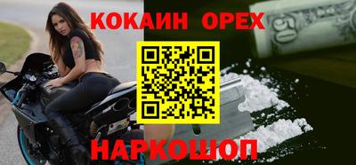 мескалин Бугуруслан