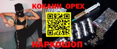 бутират Балаково