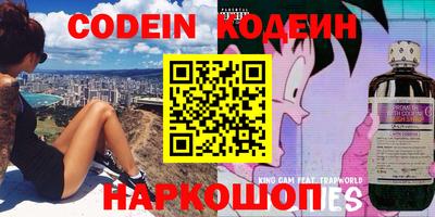 круглые Балашиха