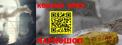 МДМА Бузулук