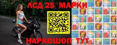 круглые Балашиха