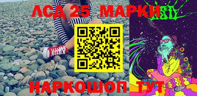 круглые Балашиха