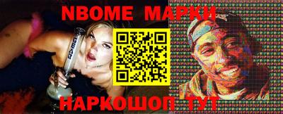 мескалин Бугуруслан