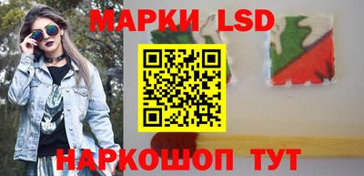 мескалин Бугуруслан
