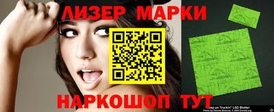 круглые Балашиха