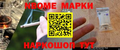 кокаин перу Будённовск