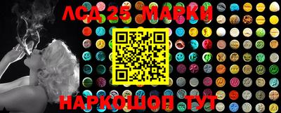 бутират Балаково