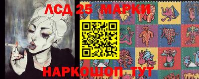 бутират Балаково