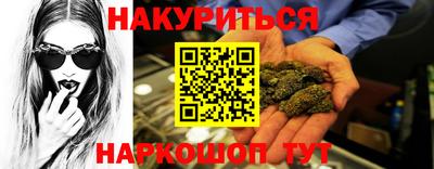 бутират Балаково