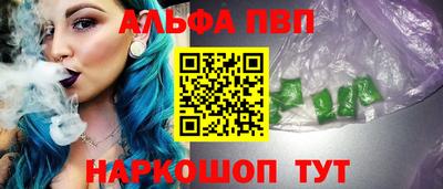 круглые Балашиха