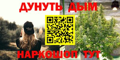 круглые Балашиха