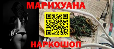 кокаин перу Будённовск