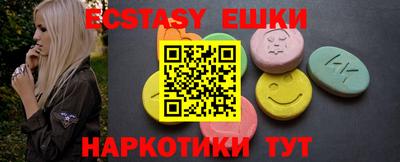 шишки Балахна