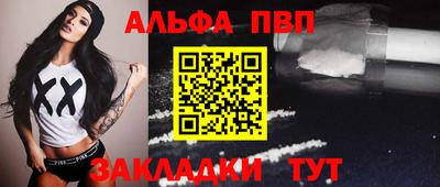 бутират Балаково