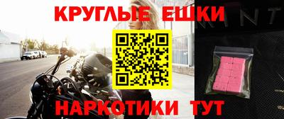 бутират Балаково