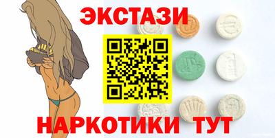 бутират Балаково