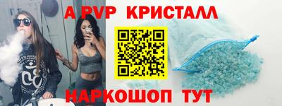 кокаин перу Будённовск