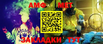 бутират Балаково