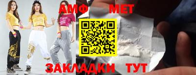МДМА Бузулук