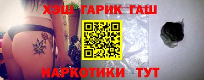 бутират Балаково