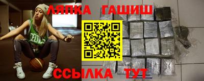 круглые Балашиха