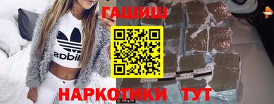 шишки Балахна