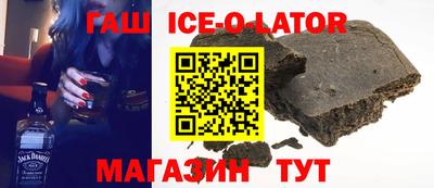 бутират Балаково