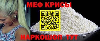 мескалин Бугуруслан