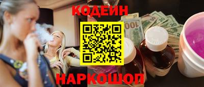 мескалин Бугуруслан