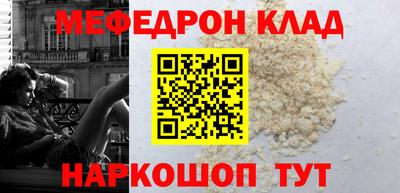 мескалин Бугуруслан