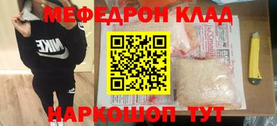 кокаин перу Будённовск