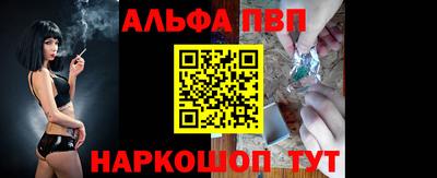 мескалин Бугуруслан
