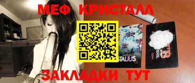 круглые Балашиха