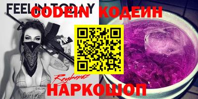 кокаин перу Будённовск