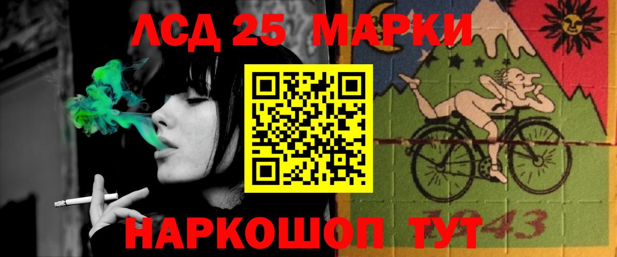 LSD-25 экстази ecstasy  Вход с VPN  LSD-25 экстази ecstasy  ЛСД экстази  Сертолово 