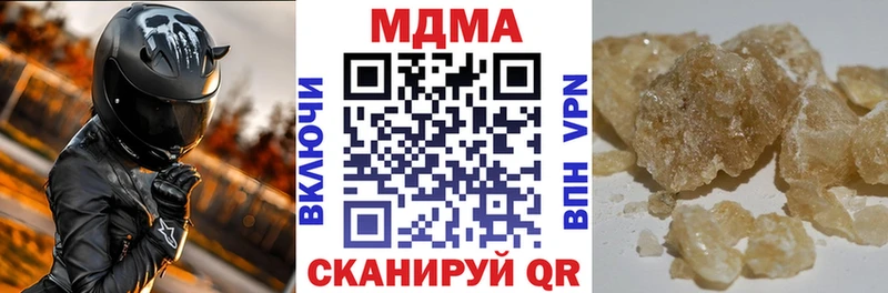 MDMA Molly  darknet клад  MEGA ССЫЛКА  Сертолово  где можно купить  