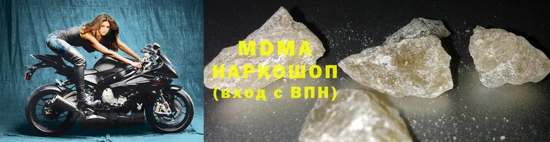 MDMA crystal  блэк спрут tor  Сертолово  хочу  