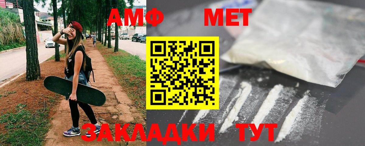 Первитин Декстрометамфетамин 99.9% Сертолово