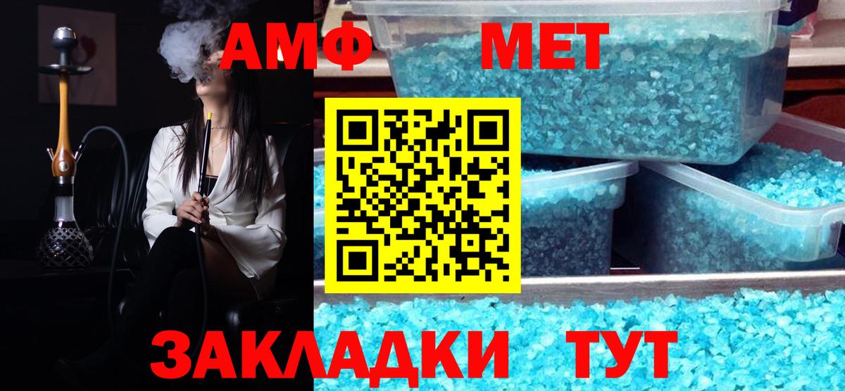 МЕТАМФЕТАМИН кристалл  Сертолово  МЕТАМФЕТАМИН кристалл 