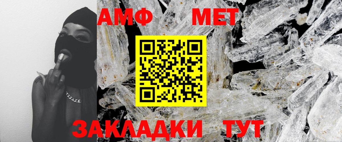 Сертолово  МЕТАМФЕТАМИН витя  Вход с VPN 