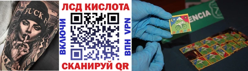 Марки NBOMe 1,5мг  Сертолово 