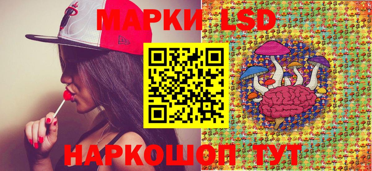 Марки 25I-NBOMe 1,5мг Сертолово