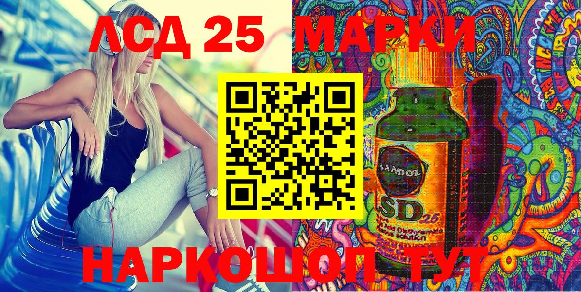Сертолово  хочу   Вход с VPN  Марки 25I-NBOMe  Марки NBOMe 1,5мг  Марки NBOMe 1,5мг 